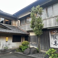 つば甚 - 