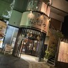 うまい登米っこ 欒や！ - 