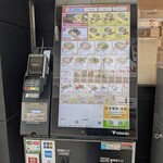 どうとんぼり神座 - 