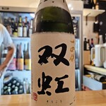 アマクチホノカ - 