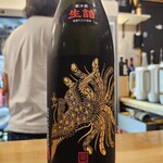 アマクチホノカ - 