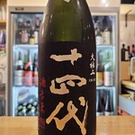 アマクチホノカ - 