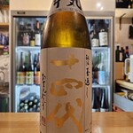 アマクチホノカ - 