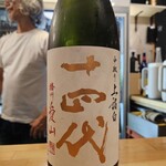 アマクチホノカ - 