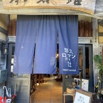 悠久ロマンの杜 - 入り口です❤︎
