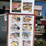 古賀鮮魚店 - バス通り側