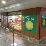 ピーターパンジュニア - 