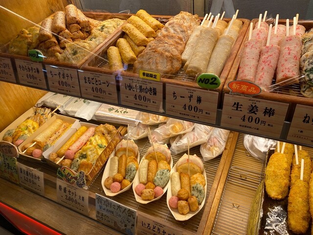 ヤマサちくわ EXPASA御在所店(上り線SA) - 山城/おでん | 食べログ