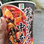 セブンイレブン さいたま山崎店 - 