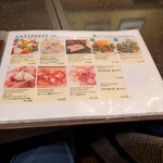 ピッツェリア オステリア カポ - 