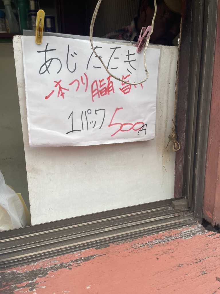 メニュー写真 : 串焼き 太郎 - 元町・中華街/焼き鳥 | 食べログ