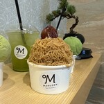 MARUZEN Tea Roastery浅草 - 