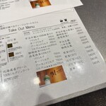 MARUZEN Tea Roastery浅草 - 