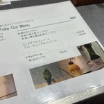 MARUZEN Tea Roastery浅草 - 