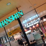 うまかラーメン - 