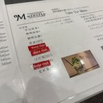 MARUZEN Tea Roastery浅草 - 