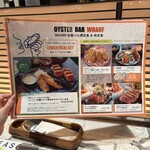 新宿オイスターバー ワーフ - 