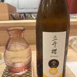 鮨処 暁 -akatsuki- - 