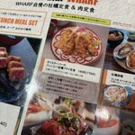 新宿オイスターバー ワーフ - 