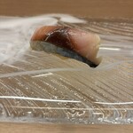 鮨処 暁 -akatsuki- - しめ鯖