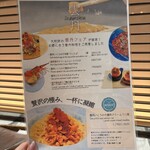 新宿オイスターバー ワーフ - 