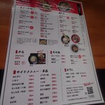 本格手打ちうどん もり - 