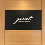 ジヴェ クラフトビール&スパニッシュ - 