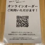 ジヴェ クラフトビール&スパニッシュ - 