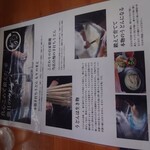 本格手打ちうどん もり - 
