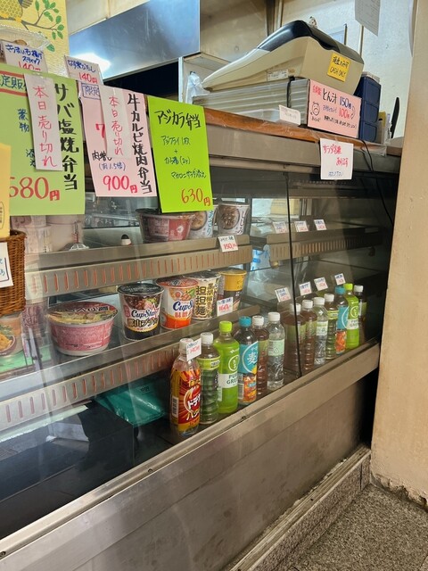 Obento House Gotanda Ten photo 4