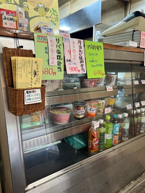 Obento House Gotanda Ten photo 5