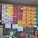 ドライブインあけみ - 