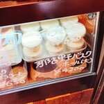 那古野商店 - 