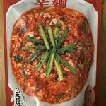 JAL PLAZA - 料理写真: