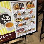 100時間カレー  - 