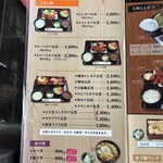 とんかつトミタ - 