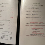 オステリア ダ アダ - 