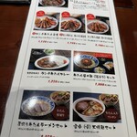 たんや善治郎 - 