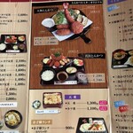 とんかつトミタ - 