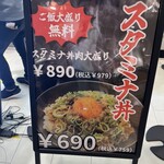 100時間カレー  - 