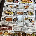 100時間カレー  - 