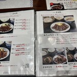 たんや善治郎 - 