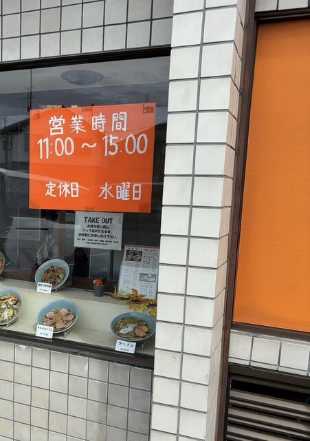 中国料理 広陽軒（チュウゴクリョウリコウヨウケン） - 長町（中華料理）の写真