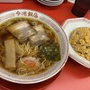 今池飯店