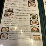 ドイツ居酒屋 JSレネップ - 