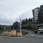 ホテル磯部ガーデン - 