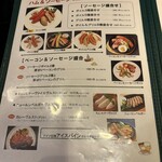 ドイツ居酒屋 JSレネップ - 