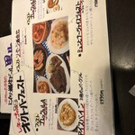 ドイツ居酒屋 JSレネップ - 