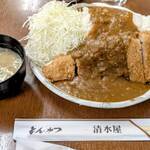 清水屋 - かつカレー定食（大盛り）￥1230
