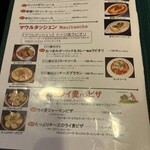 ドイツ居酒屋 JSレネップ - 